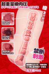 Dominique: Male Masturbator Ultra-Soft Hentai Onahole Toy