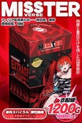 Filia: Male Masturbator Anime Fantasy Toy with Restraint Design