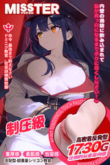 Dominique: Male Masturbator Ultra-Soft Hentai Onahole Toy